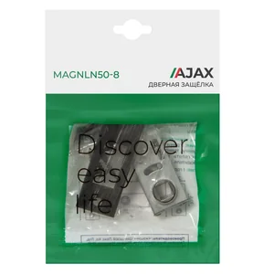 Защелка врезная MAGNLN50-8 BL черный
