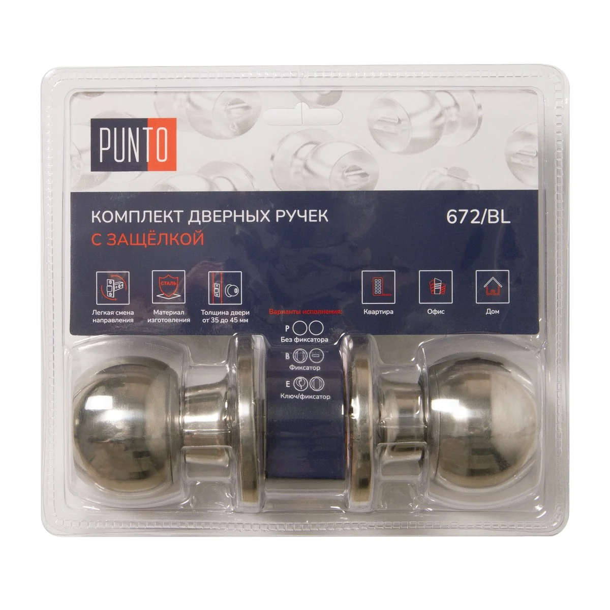 672 Ручка защелка DK672/BL CP-ET (кл./фик.)