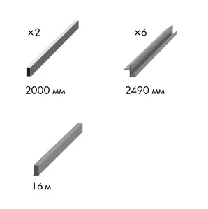 Комплект для обрамления пенала SLD.Comfort-PENAL frame 1800/2300 AL