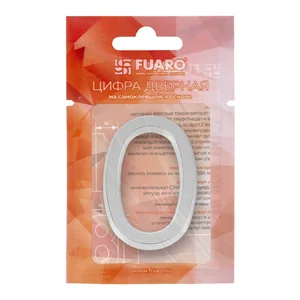 Цифра "0" самоклеящаяся ABS (50х37) (FUARO) CP хром