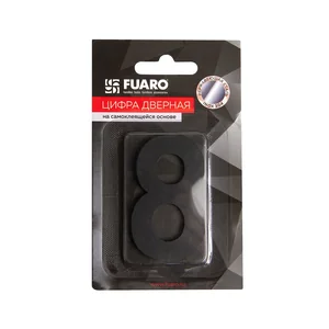 Цифра "8" самоклеящаяся SS304 (50х30) (FUARO) BL черный