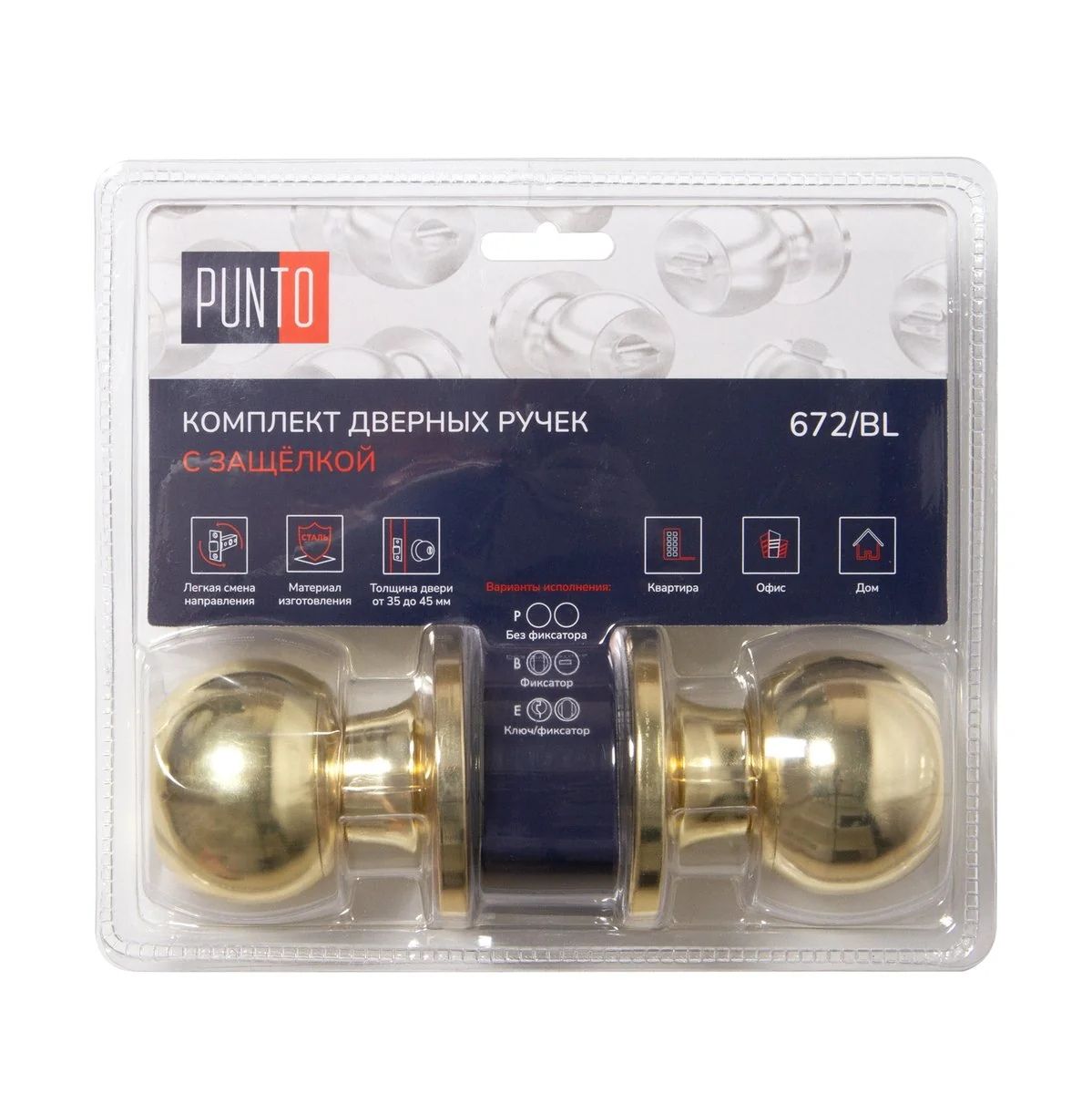 672 Ручка защелка DK672/BL PB-PS (без фик.) золото