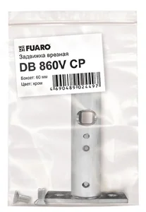 Задвижка врезная DB 860M CP усовершенствованная (хром) 60мм