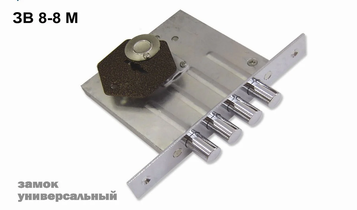 ЗВ8 Замок врезной сувальдный ЗВ8-8М/13 (без отв. планки), 3 кл. /81000/