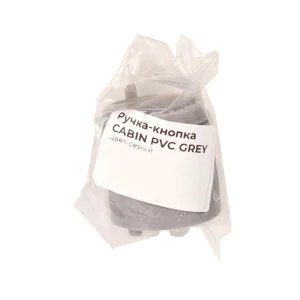 Ручка-кнопка CABIN PVC GREY серый (1 шт в пакете)