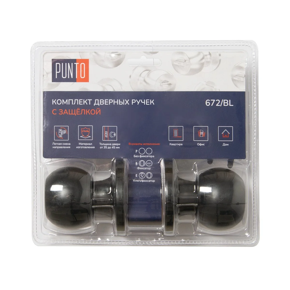 672 Ручка защелка DK672/BL BL-ET (кл./фик.)