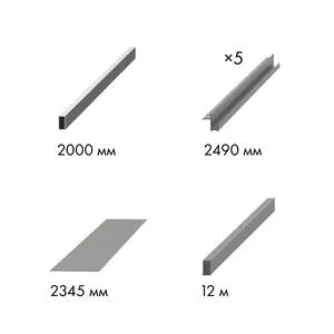 Комплект для обрамления пенала SLD.Comfort-PENAL frame 900/2300 AL